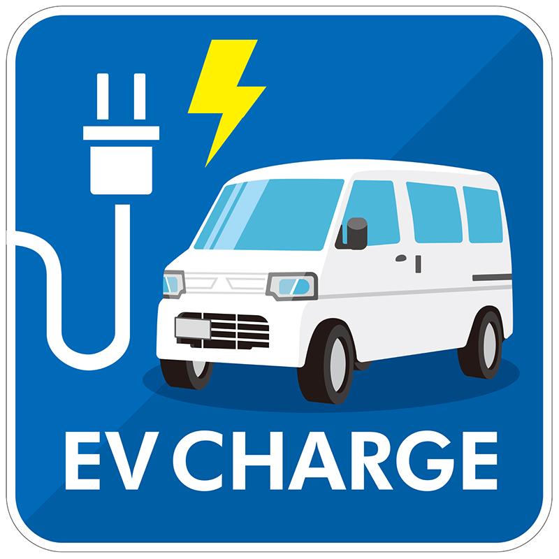 EV充電 看板 プレート EV CHARGE ワンボックス ミニバン 青 595X595mm 電気自動車 サイン かっこいい おしゃれ | 
