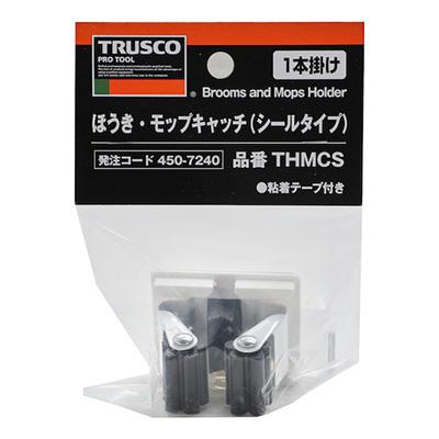 TRUSCO中山 トラスコ TRUSCO オレンジブック 業務用 清掃用具 「ほうき