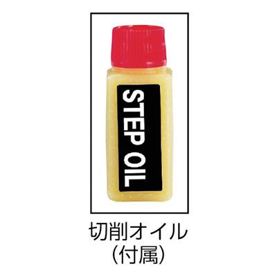 TRUSCO中山 トラスコ TRUSCO オレンジブック ステップドリル 2枚