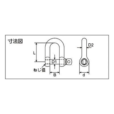 トラスコ TRUSCO オレンジブック 荷役用品 ネジシャックルSUS316 ステンレス製 16mm 1個入/1袋 TNS16-16 208-2627｜signcity-yshop｜02