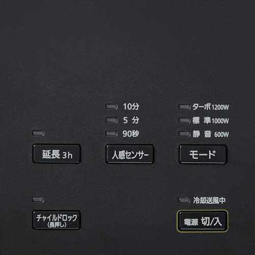 IRIS 296269 スリムセラミックファンヒーター人感センサー付き IRIS 296269 スリムセラミックファンヒーター人感センサー付き