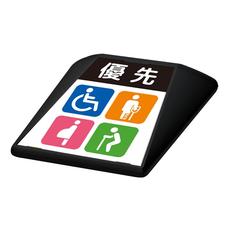 駐車場 看板 路面表示 路面標識 タートイズ ブラック 表示面セット G