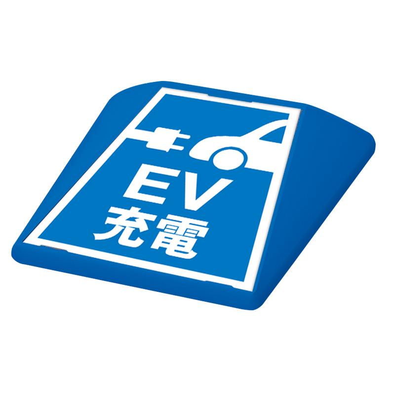 駐車場 看板 路面表示 路面標識 タートイズ ブルー 表示面セット G-GT