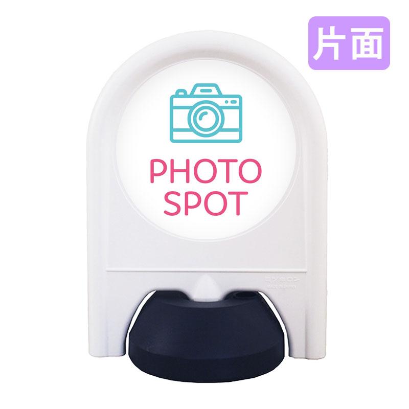 案内看板 フォトスポット看板 おしゃれ ミニスタンド_023S_PHOTOSPOT