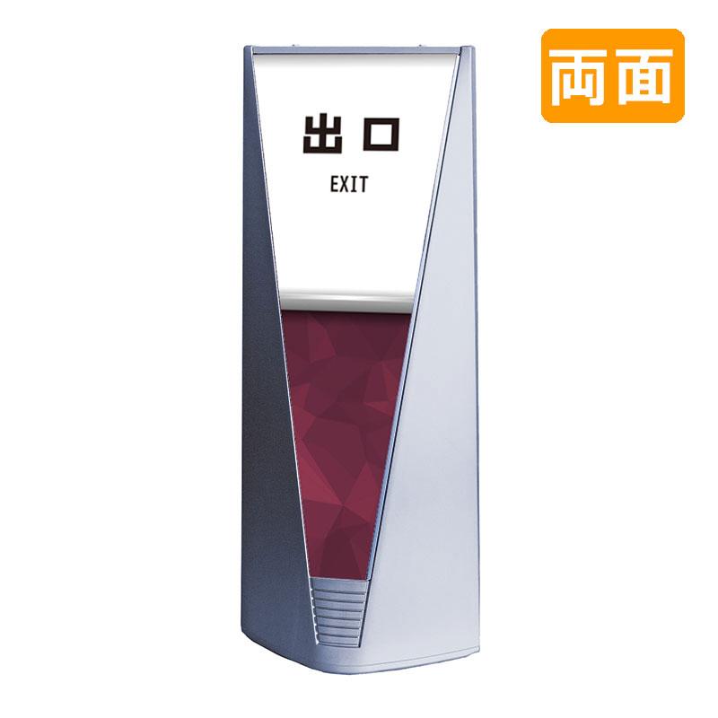 出口看板 看板 おしゃれ 高級 マンション ブリリアントサイン Type-A