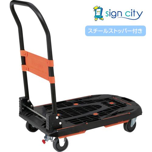 TRUSCO中山 トラスコ TRUSCO オレンジブック 業務用 台車 TRUSCO中山 トラスコ TRUSCO オレンジブック 業務用 台車
