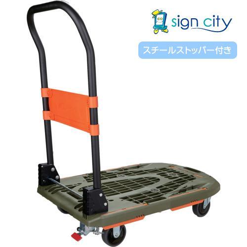 トラスコ　静音台車　200kg カルティオ　 TRUSCO中山 トラスコ TRUSCO オレンジブック 業務用 台車 カルティオ