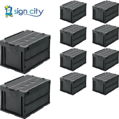 トラスコ 折りたたみコンテナ×10個 TRUSCO中山 トラスコ TRUSCO [まとめ買い]オリコン 蓋つき折りたたみ