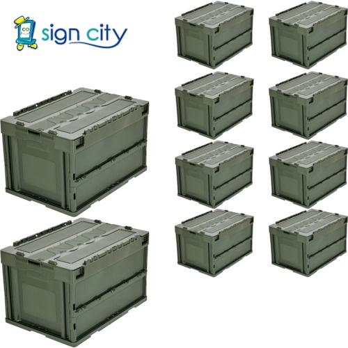 TRUSCO中山 トラスコ TRUSCO [まとめ買い]オリコン 蓋つき折りたたみ