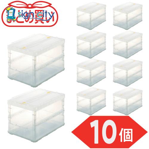 TRUSCO中山 トラスコ TRUSCO [まとめ買い]オリコン 薄型折りたたみ