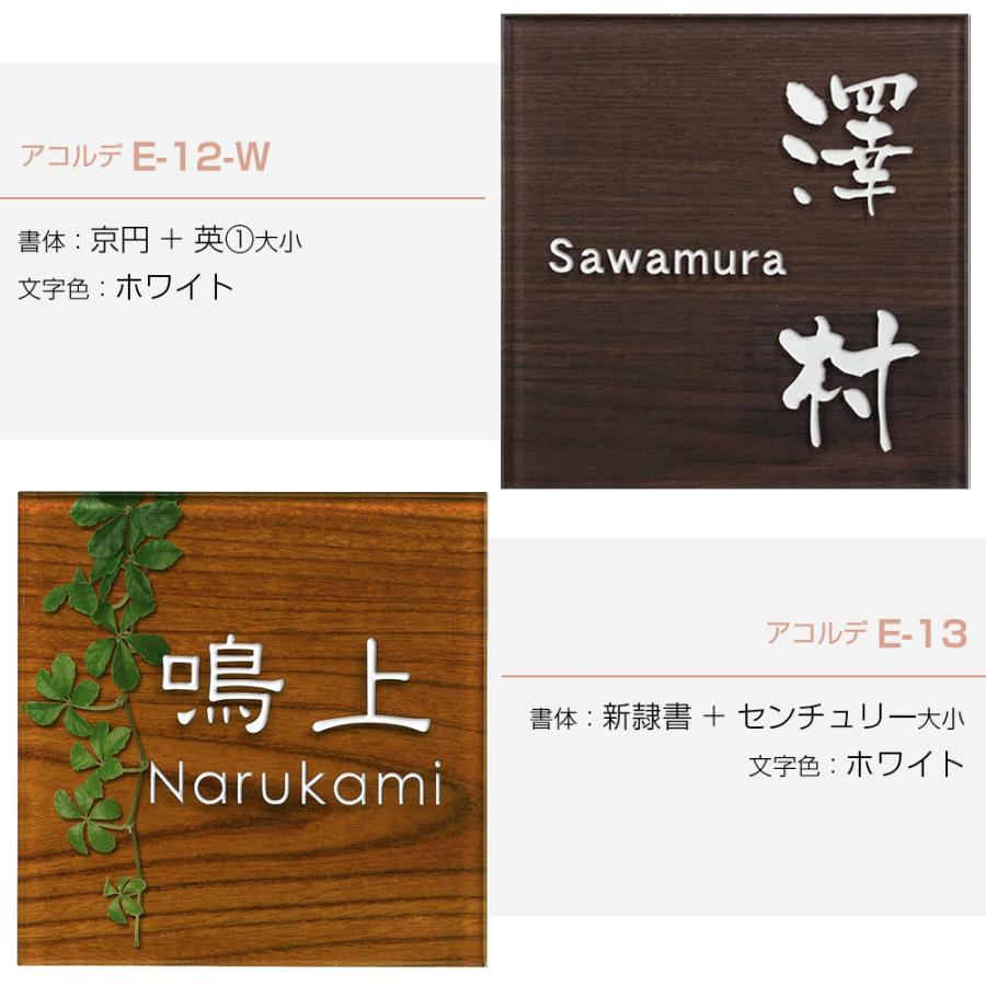 【アクリル表札】ナチュラル枯木調＊４辺４５度面取り鏡面磨き＊1㎜単位、穴開け対応 アクリル表札】ナチュラル枯木調＊4辺45度面取り鏡面磨き＊1㎜