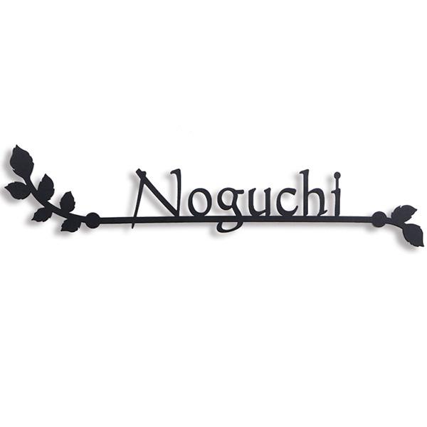 表札 ステンレス 切文字表札 アイアン風 戸建 おしゃれ ステンレス表札