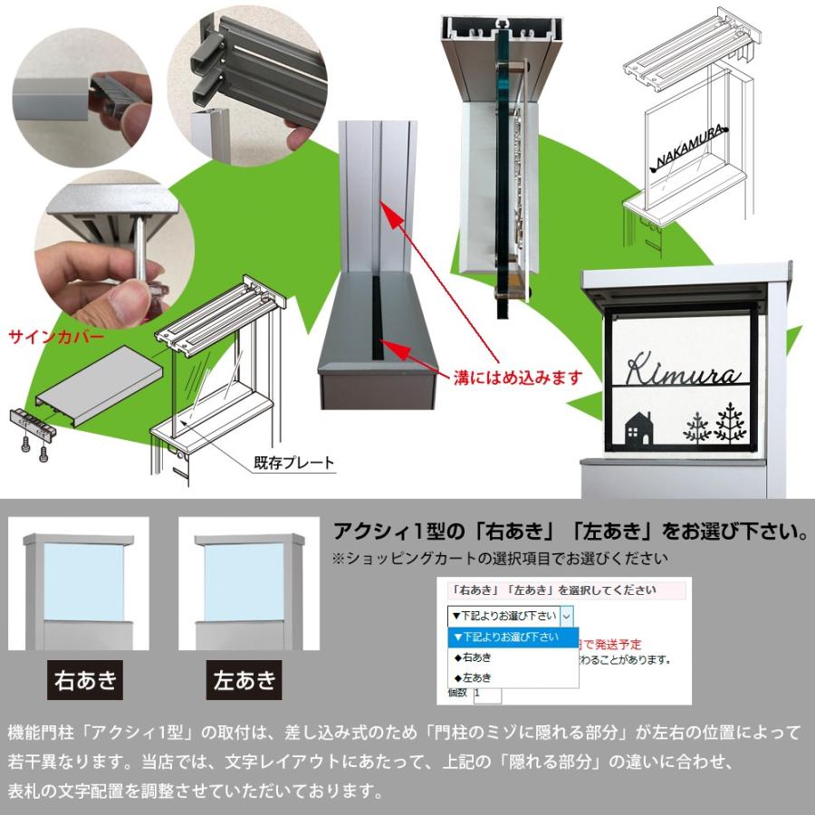 表札 おしゃれ ステンレス アクシィ1型用表札 切り文字 ステンレス表札 機能門柱 ひょうさつ Pratico プラティコ Axi Pratico 表札のサインデポ ヤフー店 通販 Yahoo ショッピング