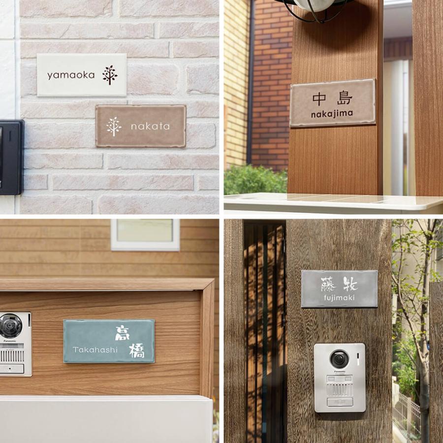 まっしゅるーむ＊ホワイトリッチストーン背景アクリル表札＊45度斜めカット 黒しっくい壁背景・白文字＋筆丸イラストのアクリル表札＊45度