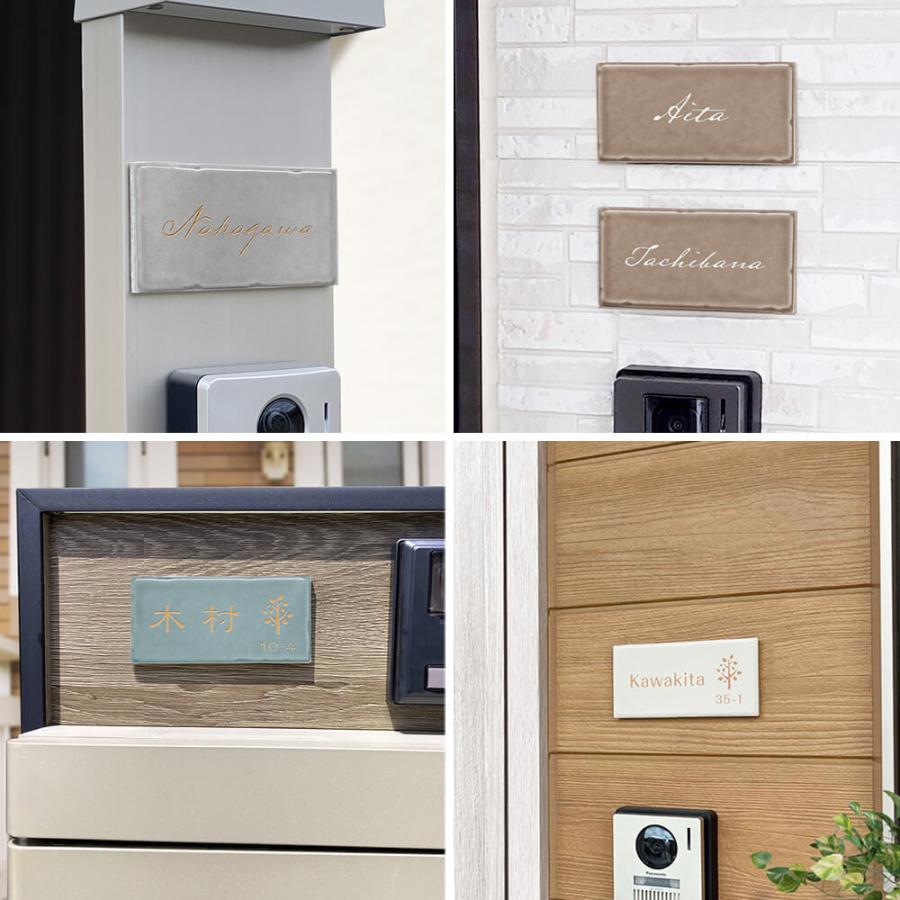 ホームサイン 表札 可愛い タイル 「カーム」おしゃれ くすみ