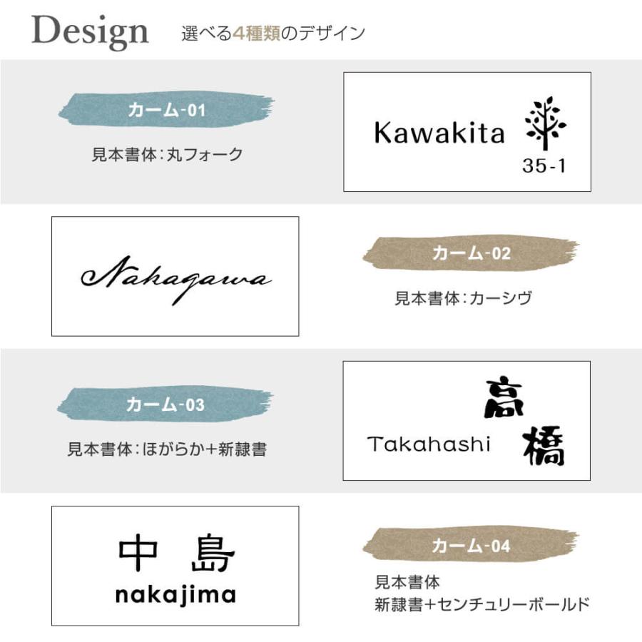 まっしゅるーむ＊ホワイトリッチストーン背景アクリル表札＊45度斜めカット 黒しっくい壁背景・白文字＋筆丸イラストのアクリル表札＊45度