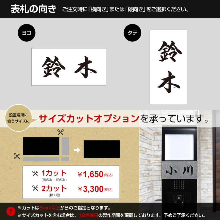 表札 御影石 ブルーパール「DN BDN 15」天然石 関東型 関西型 戸建て
