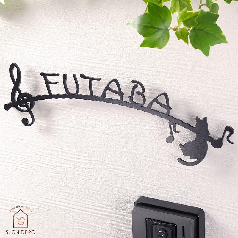 表札 ステンレス 切文字表札 アイアン風 戸建 おしゃれ ステンレス表札 シンプル デザイン ネコ Mibae The Cats Mibae The Cats 表札のサインデポ ヤフー店 通販 Yahoo ショッピング