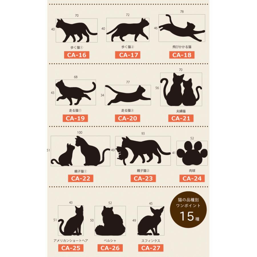 表札 ステンレス 切文字表札 アイアン風 戸建 おしゃれ ステンレス表札 シンプル デザイン ネコ Mibae The Cats One Mibae The Cats Plusone 表札のサインデポ ヤフー店 通販 Yahoo ショッピング