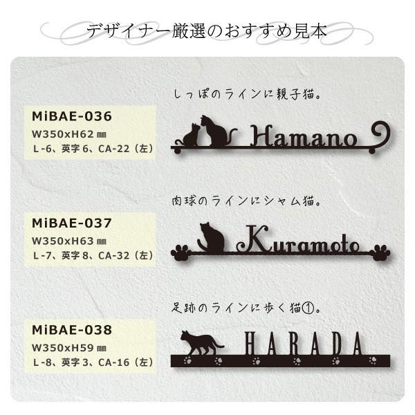 表札 戸建 おしゃれ ステンレス アイアン調ステンレス 猫 ネコ ステンレス表札 門札 猫グッズ Mibae The Cats One Mibae The Cats Plusone 表札 通販専門店のサインデポ 通販 Yahoo ショッピング