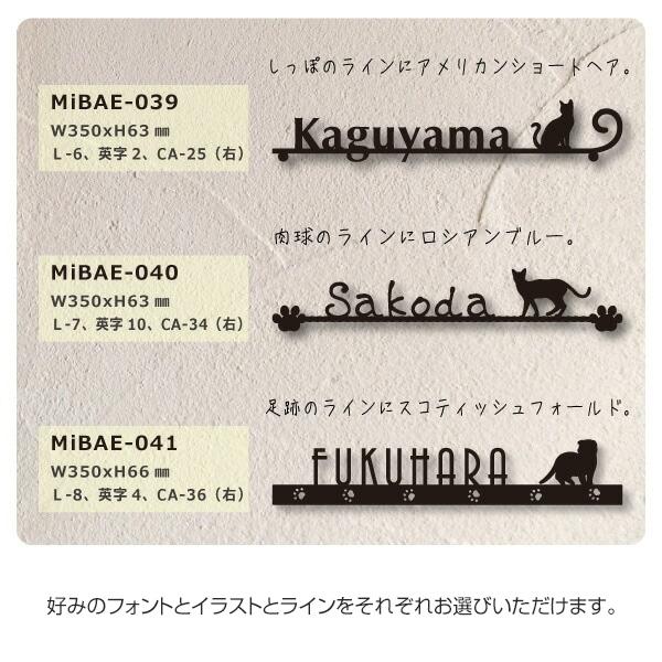 表札 ステンレス 切文字表札 アイアン風 戸建 おしゃれ ステンレス表札