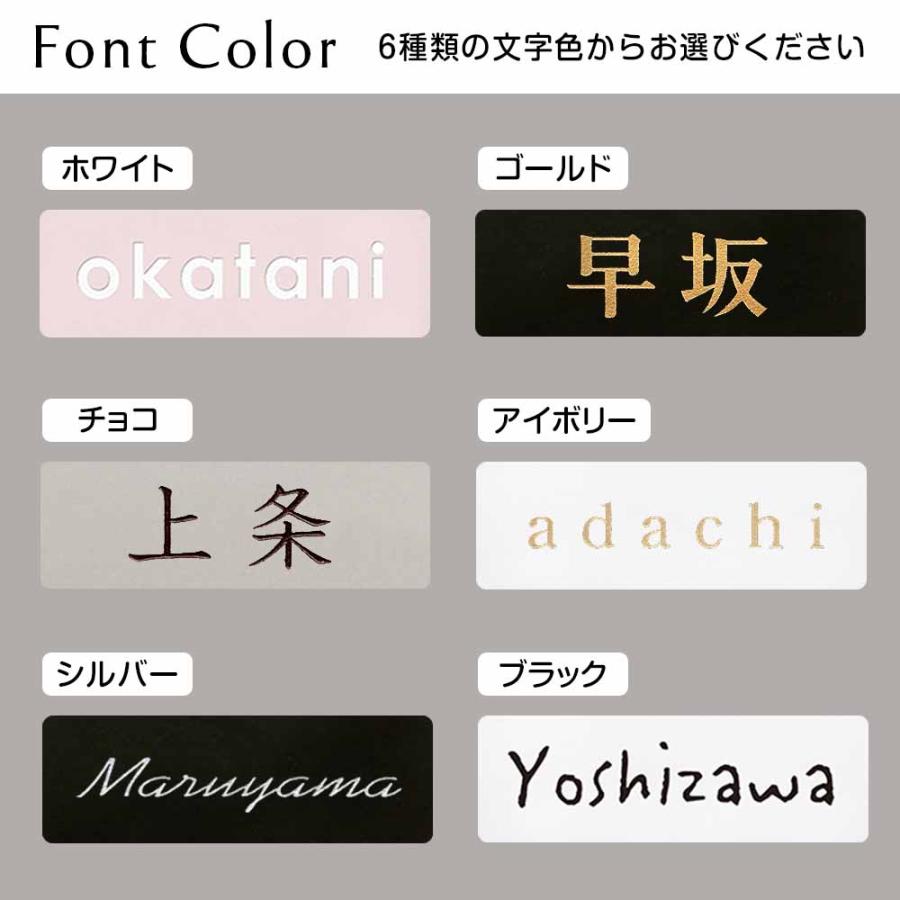 表札 おしゃれ タイル 「ピクシー」 W97×H97mm シンプル 正方形 番地