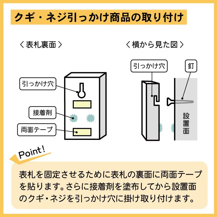 表札 おしゃれ 木 戸建 玄関用 木製 浮き彫り 天然銘木表札 白木7寸浮かし彫り ホームサイン 表札辞典 風水表札 Shirakiukashibori 表札のサインデポ ヤフー店 通販 Yahoo ショッピング