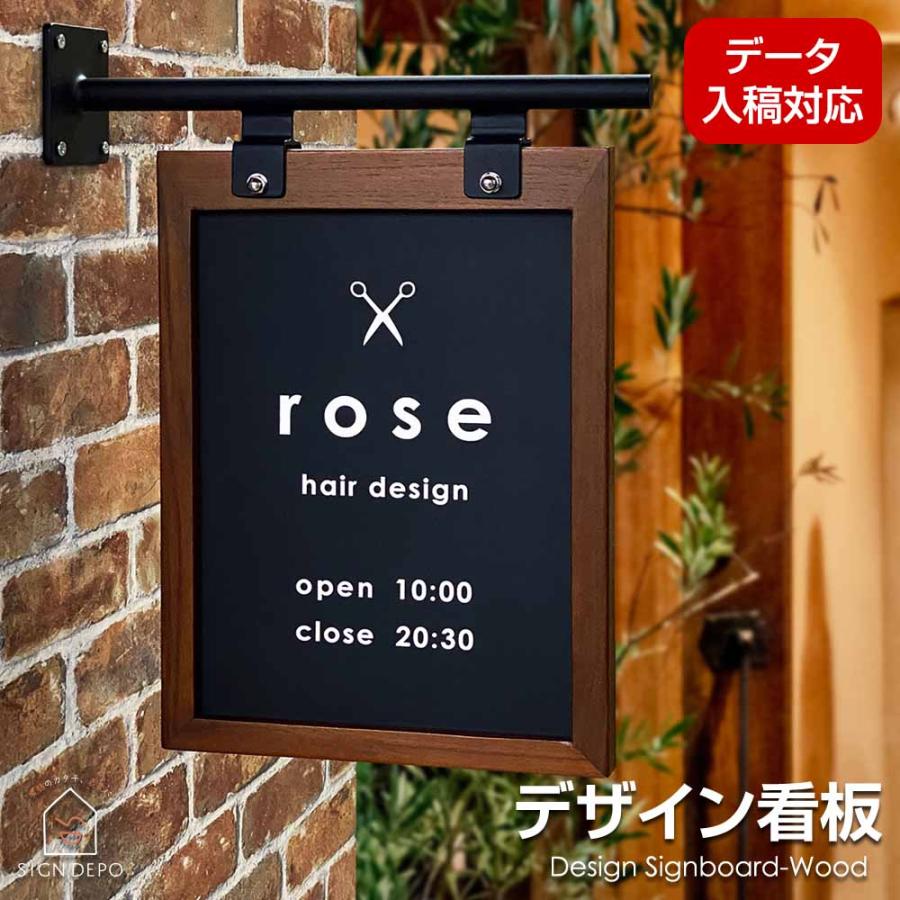 看板 アイアン SignboardWood おしゃれ 木 ウッド カフェ