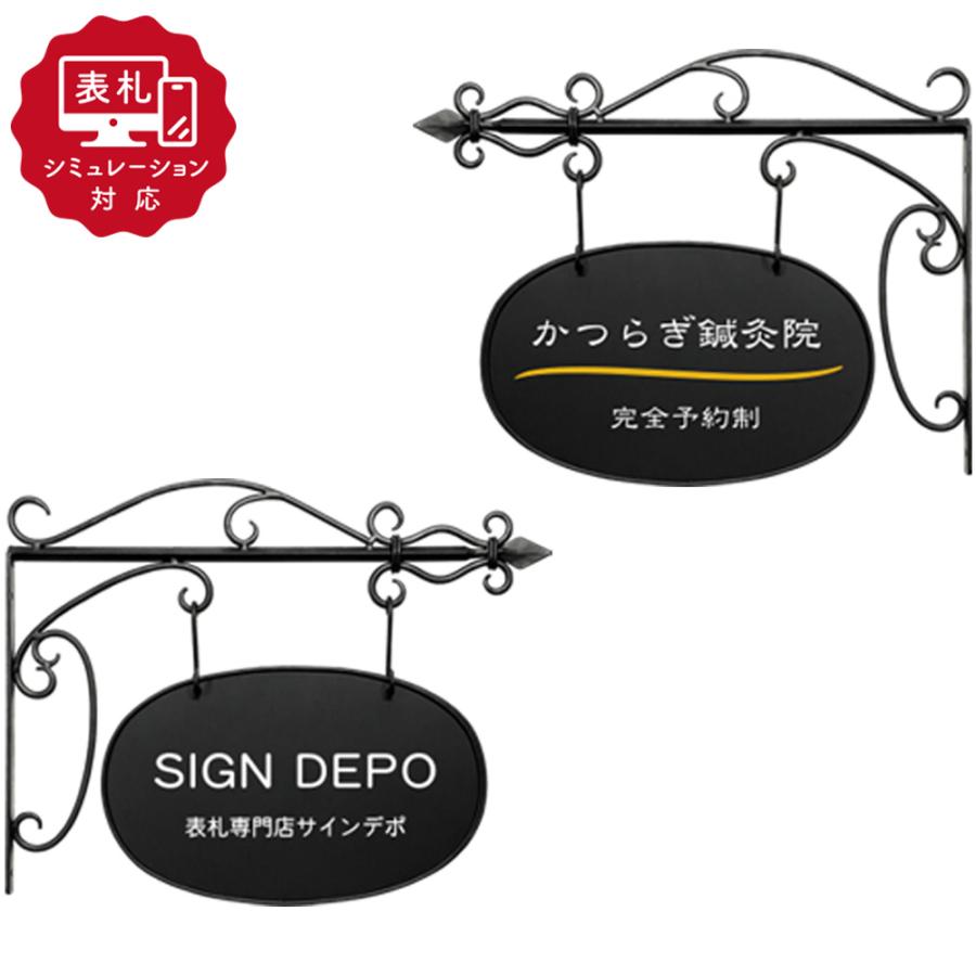 表札 シミュレーション My name is」 SM-SignboardA1