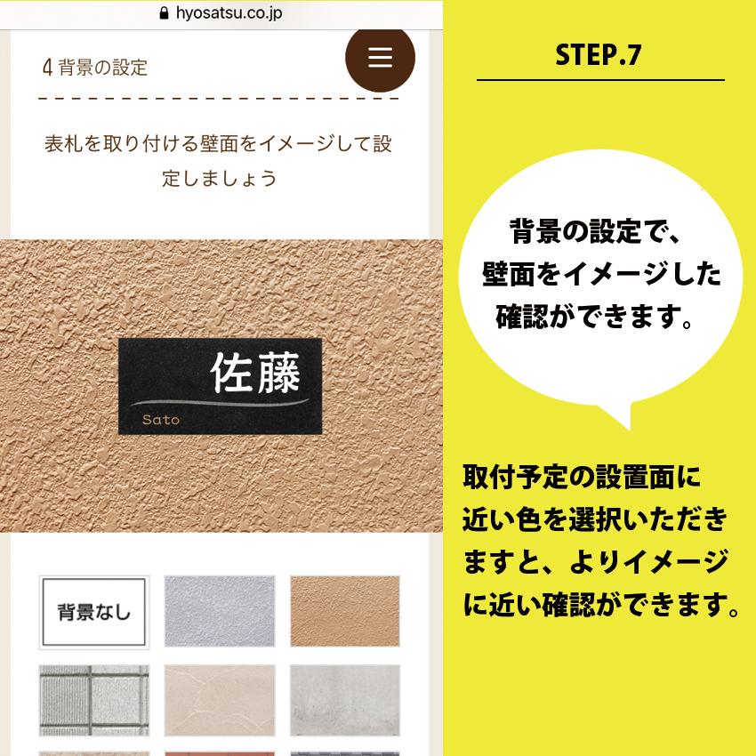 表札 おしゃれ シミュレーション番号取得のお客様ご注文ページ Sm Spressoならショッピング ランキングや口コミも豊富なネット通販 更にお得なpaypay残高も スマホアプリも充実で毎日どこからでも気になる商品をその場でお求めいただけます Diy 工具 戸建 タイル