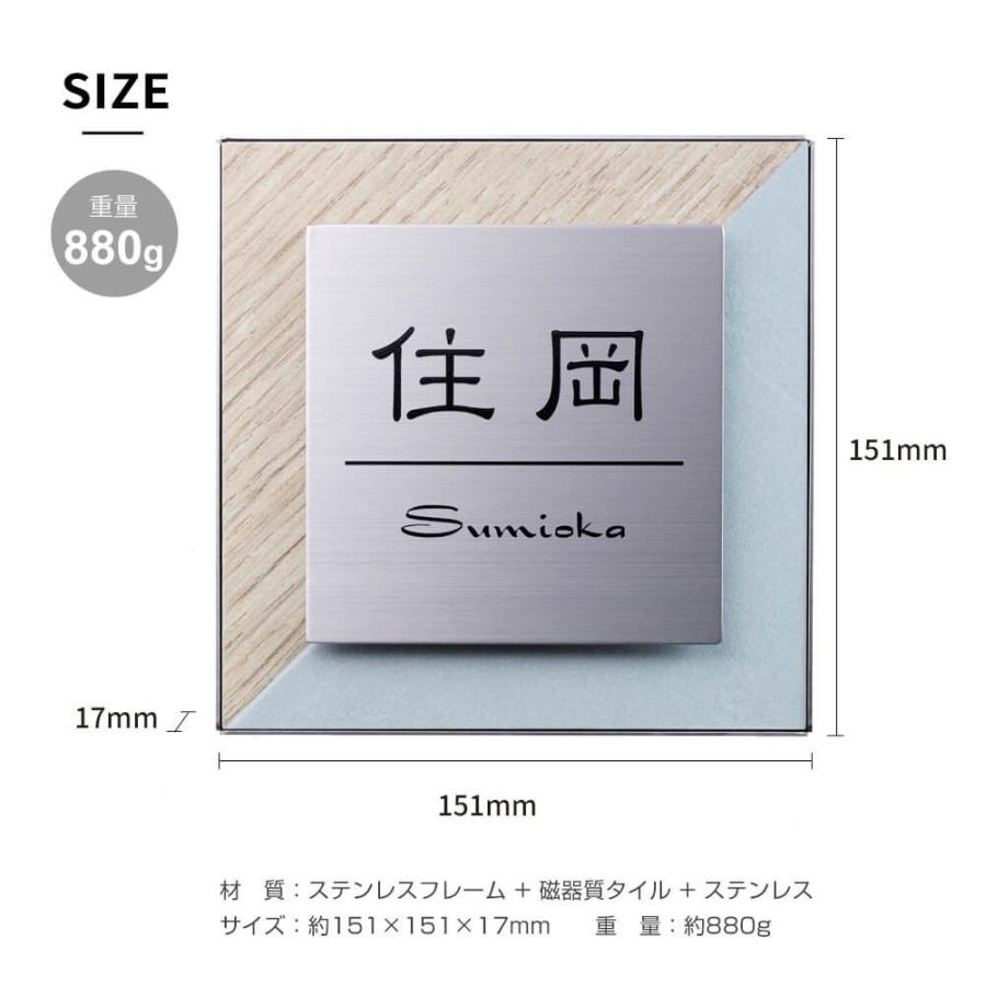 史上最も激安 表札 ステンレス おしゃれ タイル ステンレス表札 戸建 Tone トーン アルファベット ホームサイン 表札辞典 新築祝い Seal限定商品 Www Thedailyspud Com