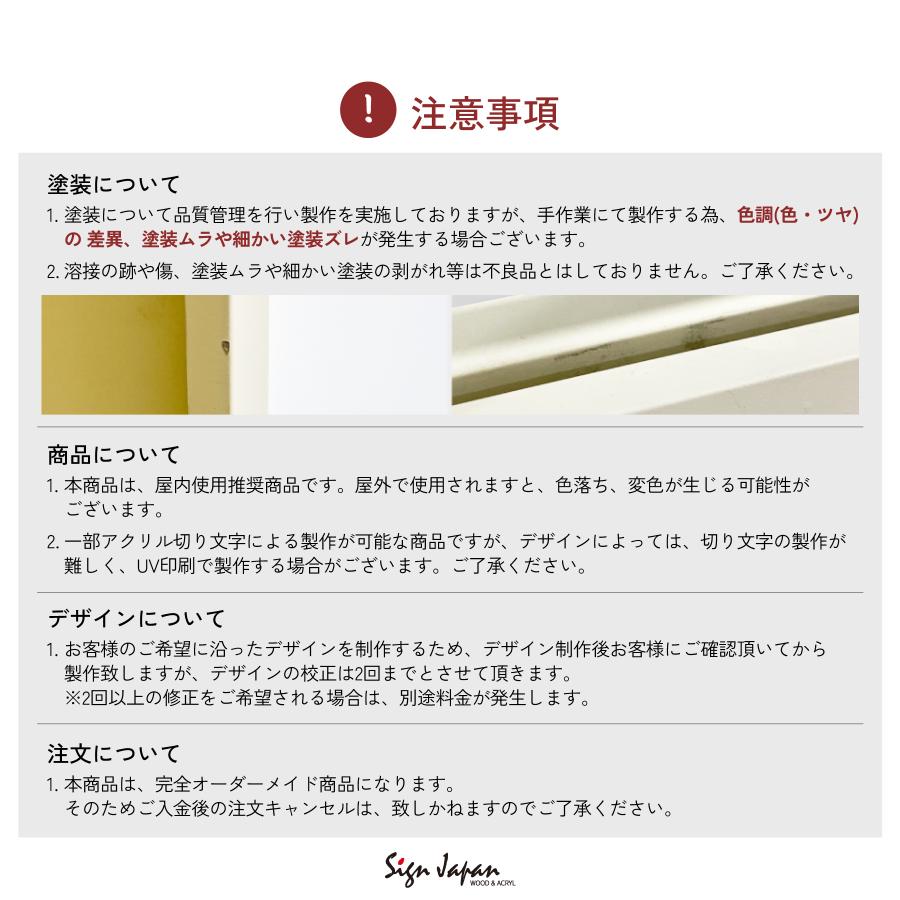 DS031 塗装切り文字付き 正方形 デザイン看板 300×300 おしゃれ デザイン 看板作成 オリジナル看板 デザイン無料 フルカラー印刷 ...