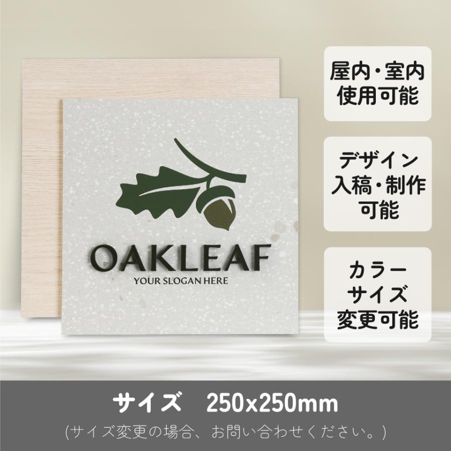 DS043 二重正方形 デザイン看板 250x250 おしゃれ デザイン 看板作成