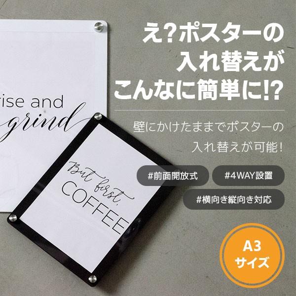 ポスターフレーム 額縁 ポスター用額縁 前面開閉 シンプル ギフト 簡単 A3 マグネットフレーム