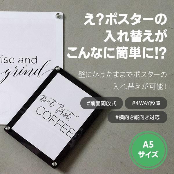 PF001 マグネットフレーム A5 ブラック /ホワイト 前面開放 額縁