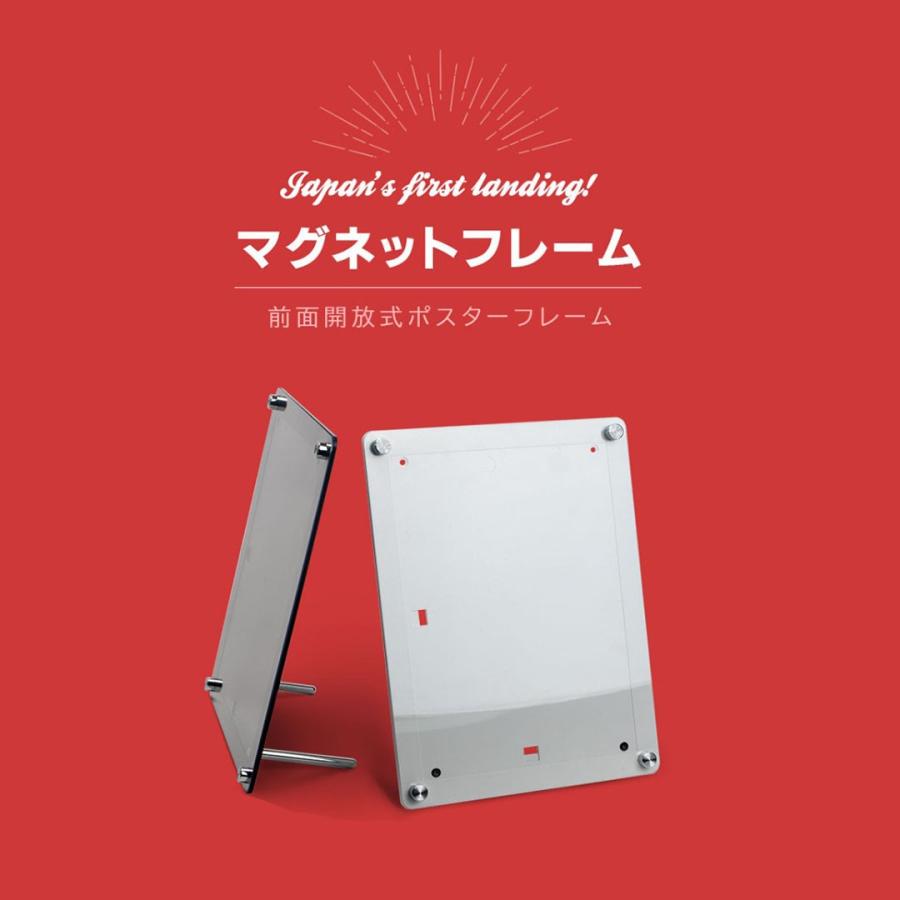 PF001 マグネットフレーム A5 ブラック /ホワイト 前面開放 額縁