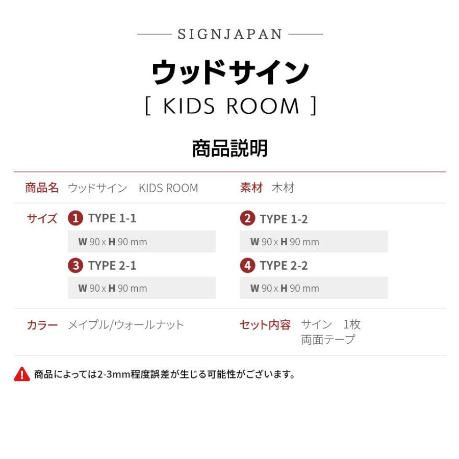 木製 サインプレート Kids Room 子供部屋 いつでも送料無料 キッズルーム 90 90mm ドアプレート 木製ドアプレート サイン ドアサイン おしゃれ プレート 表札 ウッド