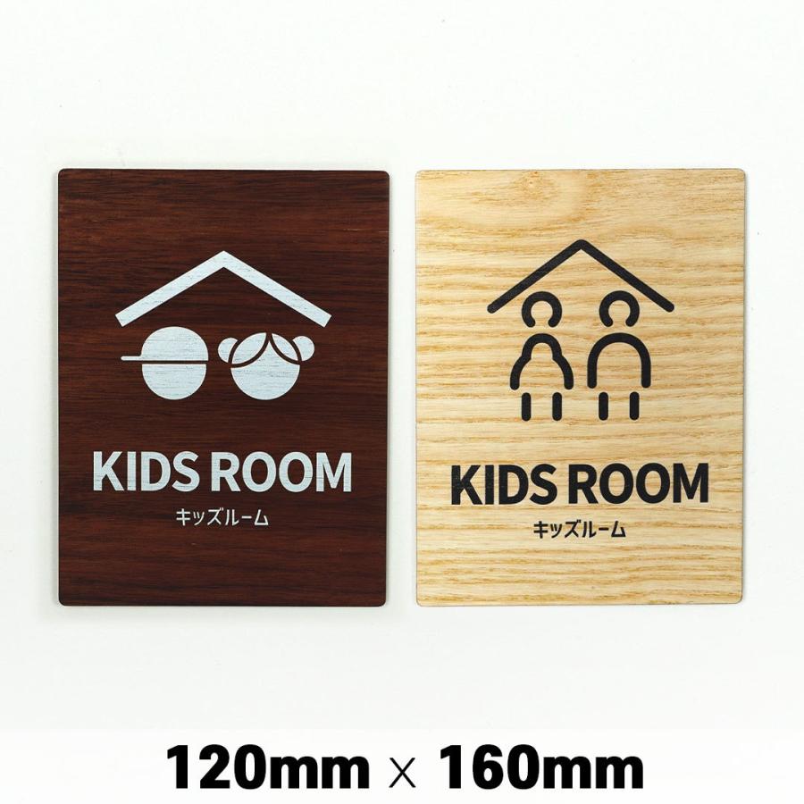 木製 サインプレート Kids Room 子供部屋 キッズルーム 1x160mm ドアプレート ドアサイン ウッド 木製ドアプレート サイン プレート 表札 おしゃれ A01 008cf 008mpoo Wdxx Signjapan 通販 Yahoo ショッピング