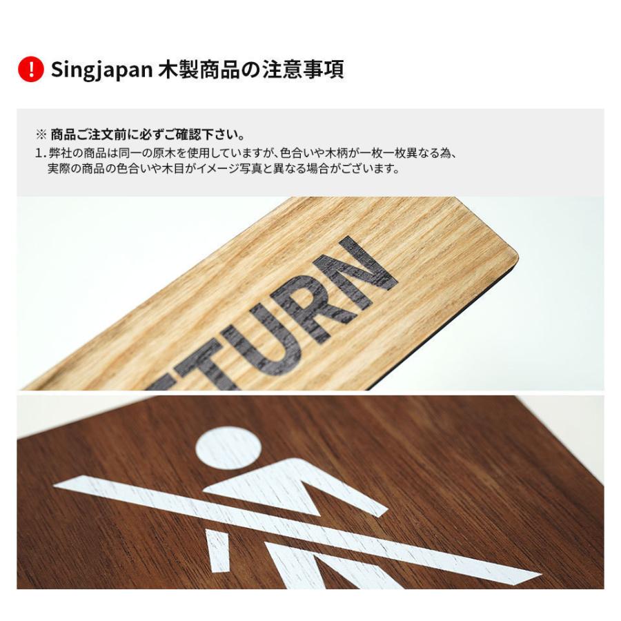 WS027 木製 サインプレート RETURN 返却口 120×160mm ドア