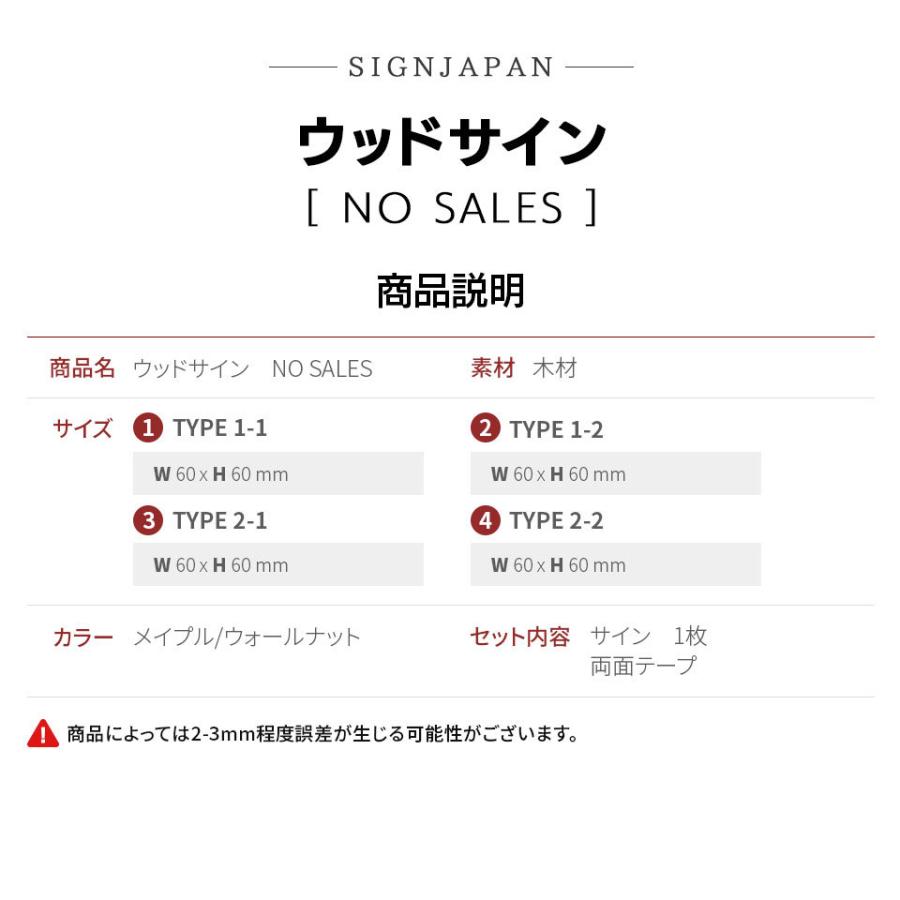 木製 サインプレート NO SALES セールスお断り 60×60mm　ドアプレート　ドアサイン　ウッド　木製ドアプレート　サイン　プレート　表札　おしゃれ｜signjapan｜04