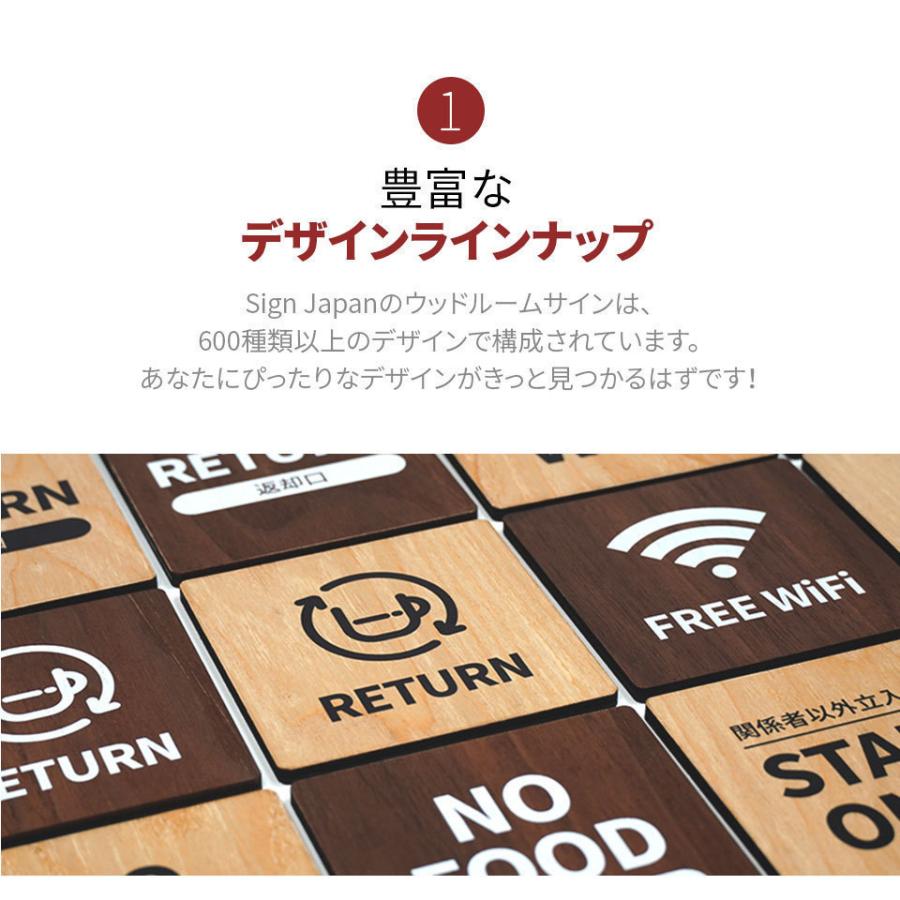 WS197 木製 サインプレート KNOCK PLEASE ノック してください 60×60mm