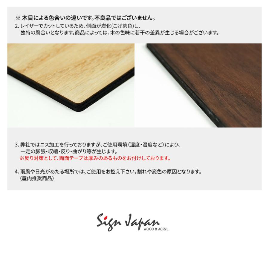 OS018 木製置き型サインプレート SOLD OUT ソールドアウト OS018 木製置き型サインプレート SOLD OUT ソールドアウト