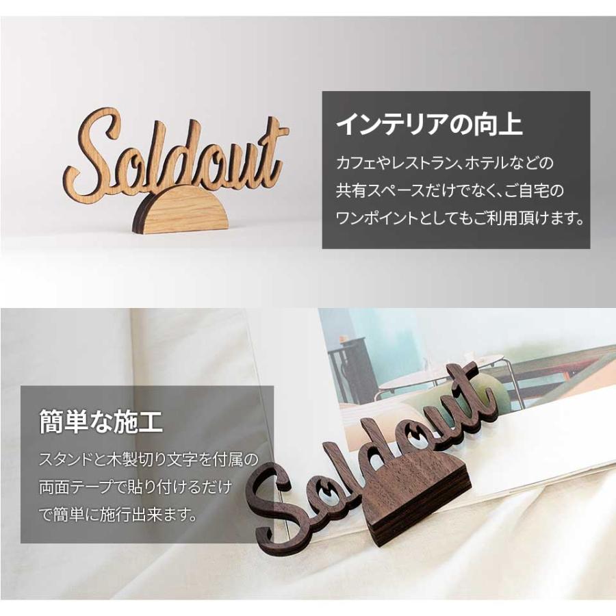OS018 木製置き型サインプレート SOLD OUT ソールドアウト OS018 木製置き型サインプレート SOLD OUT ソールドアウト