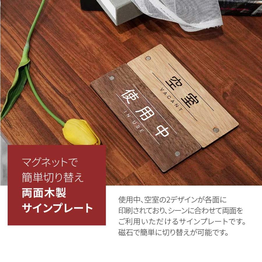 YS002 両面サインプレート IN USE/VACANT 使用中/空室 ドア YS002 両面サインプレート IN USE/VACANT 使用中/空室 ドア