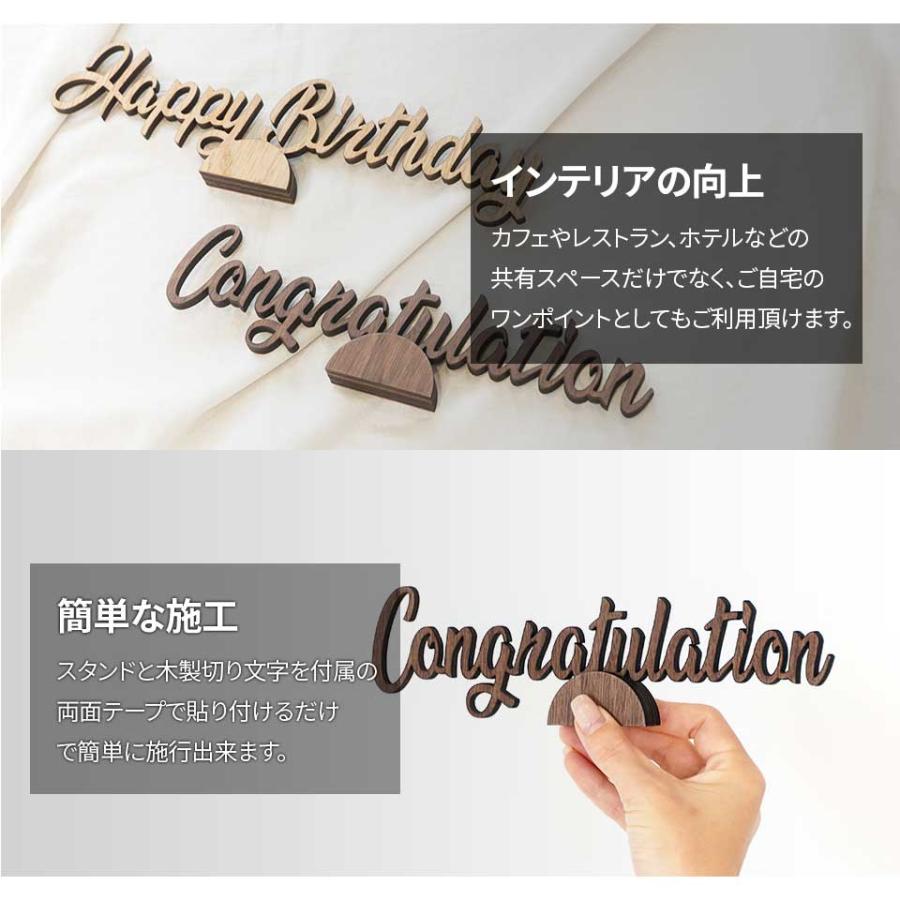OS010 木製置き型サインプレート CONGRATULATION おめでとう