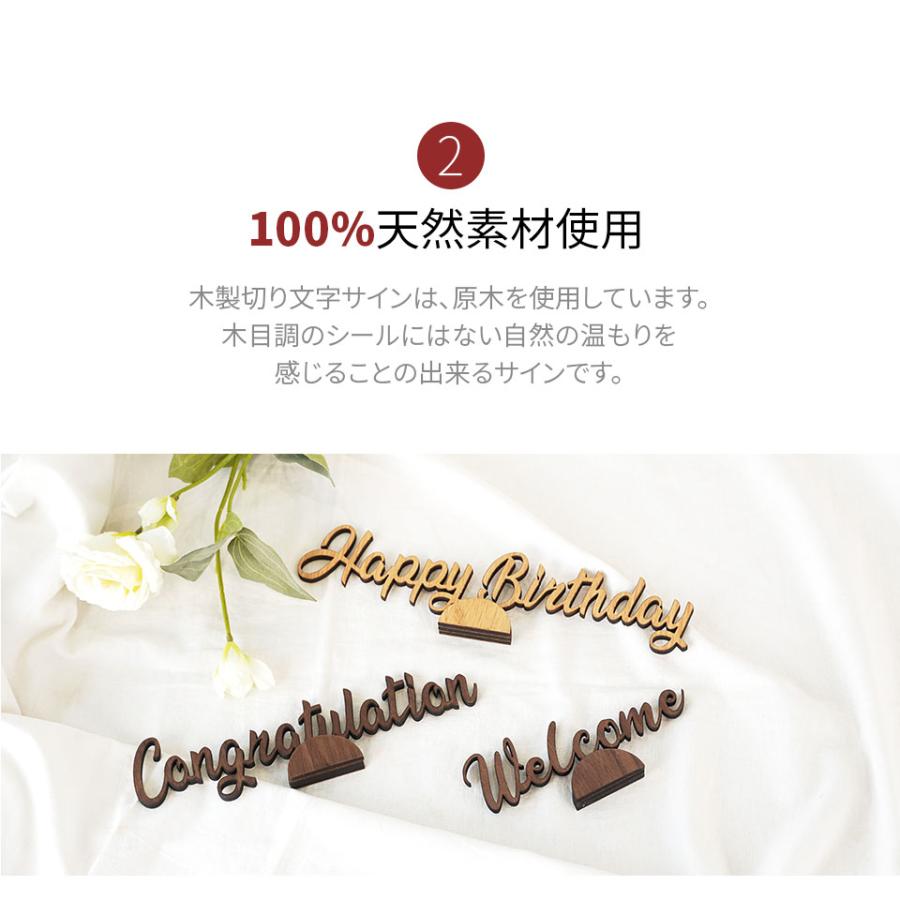 OS013 木製置き型サインプレート HAPPY BIRTHDAY 誕生日 OS013 木製置き型サインプレート HAPPY BIRTHDAY 誕生日