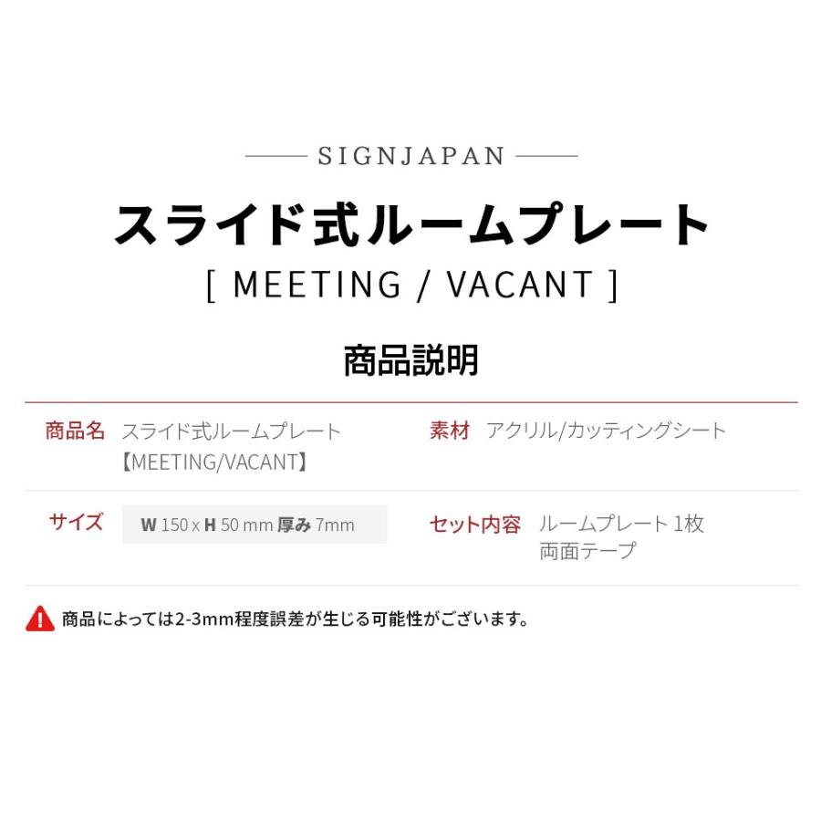 ★GW限定値下げ　おもいで 急行 サインプレート サインピラミッド 867－758GW 灰色 身障者 ゴムウェイト
