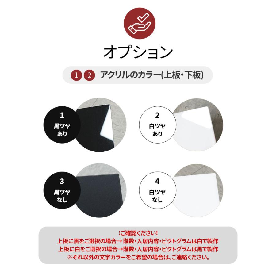 FS006 フロア案内板 350x445 テナント看板 テナントサイン ビル