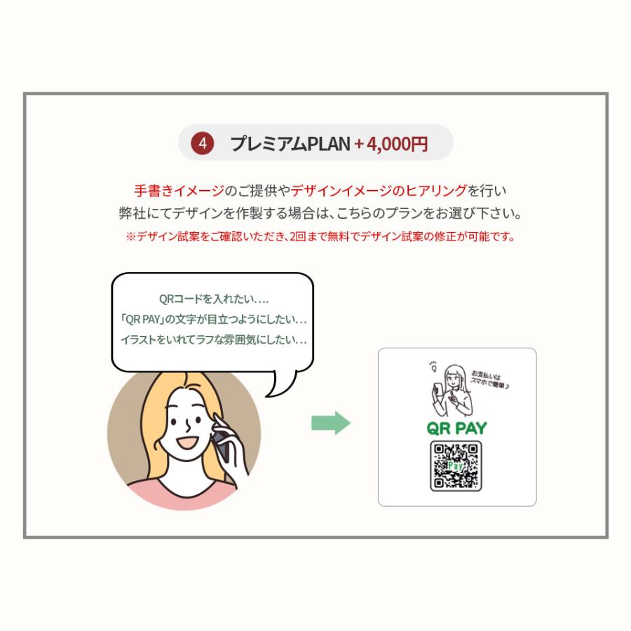 な様おまとめ専用✦162✦ショップ様用看板制作✦A1・A2サイズ✦フォント変更 G000088_sub01_3.jpg