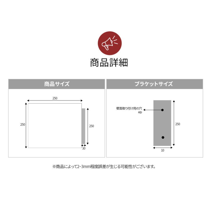TD002 突き出し看板 250x250 四角形 壁面看板 サイズ変更可能